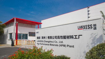 第26届中国国际复合材料工业技术展览会, 2020年9月2日 9月4日,上海世博展览馆 国内新闻