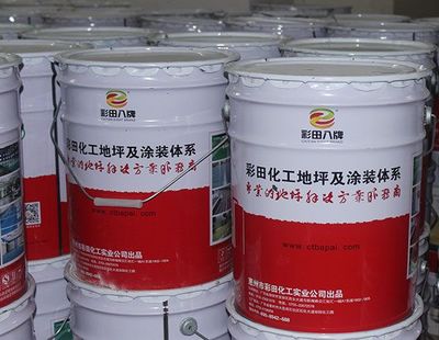 彩田八牌BA-90A无溶剂环氧树脂底漆产品图片,彩田八牌BA-90A无溶剂环氧树脂底漆产品相册 - 深圳市彩田化工 - 九正