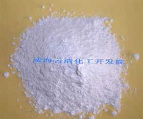 塑料抗老化剂图片,塑料抗老化剂高清图片 威海云清化工开发院,