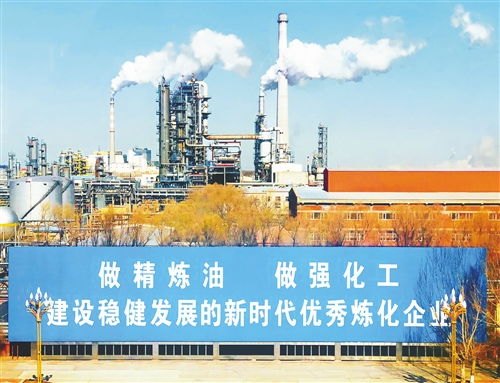 化工产业数字化转型升级的路径与展望