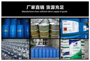 优质商家诚田 图 食物添加剂柠檬酸钠特卖 食物添加剂